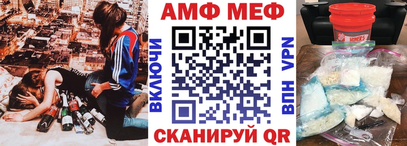 АМФ Premium  darknet как зайти  Лесной 