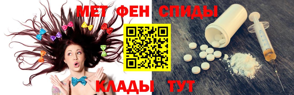 Amphetamine  АМФЕТАМИН 97%  Amphetamine  Лесной  Вход с VPN 