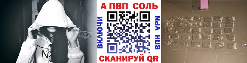 нарко площадка Telegram  Лесной  А ПВП крисы CK  купить наркоту 