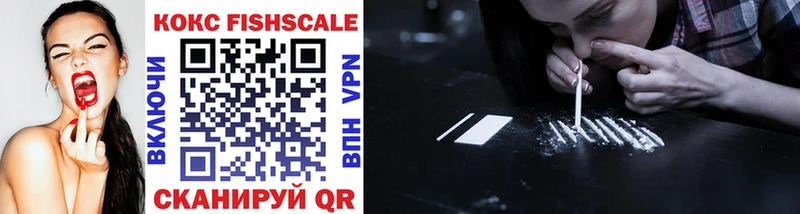 COCAIN 98%  Лесной 