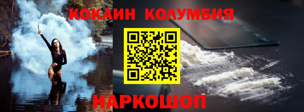 Кокаин VHQ Лесной