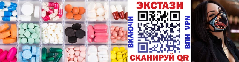 Экстази XTC Лесной