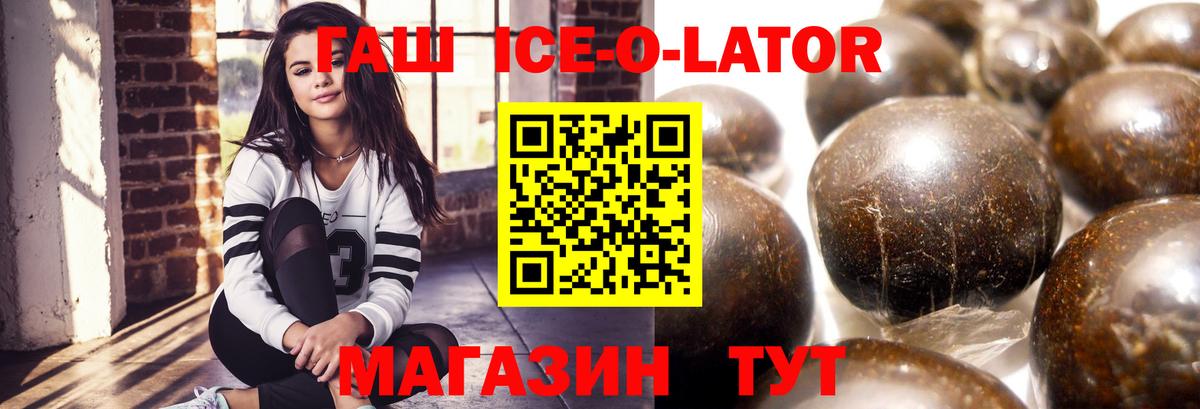 ГАШИШ  Вход с VPN  ГАШ хэш  закладки  ГАШ хэш  Лесной 
