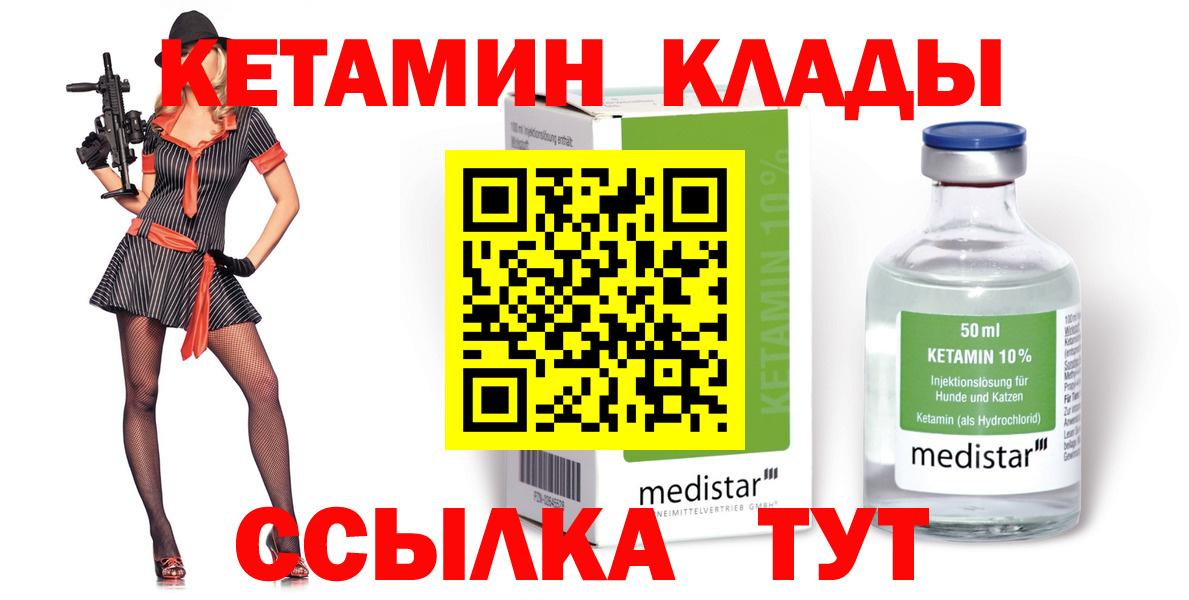 Меф Лесной