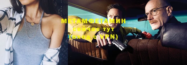 мефедрон VHQ Армянск