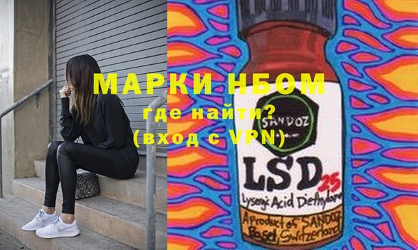 альфа пвп VHQ Алексин