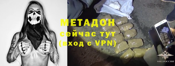 альфа пвп VHQ Алексин