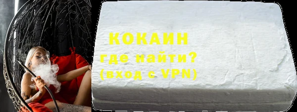 дистиллят марихуана Семилуки