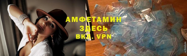 сатива Семёнов
