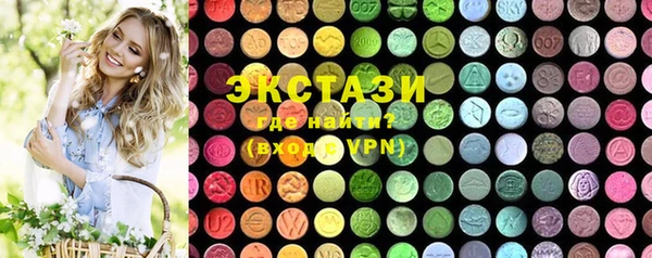 экстази Алзамай