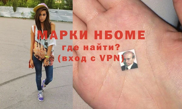 альфа пвп VHQ Алексин