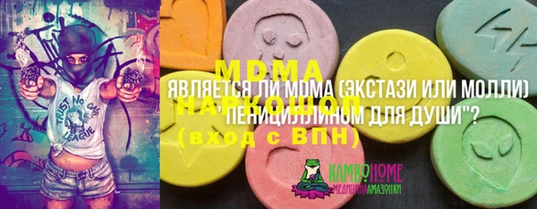 экстази Алзамай