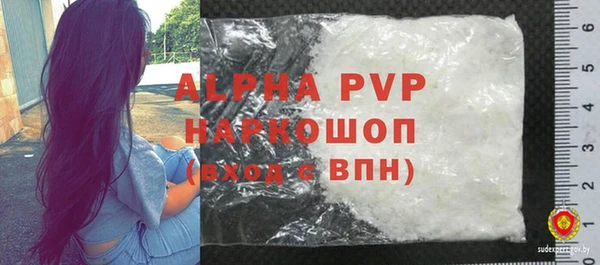 альфа пвп VHQ Алексин