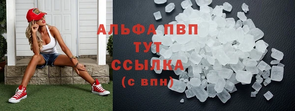 тгк Алексеевка