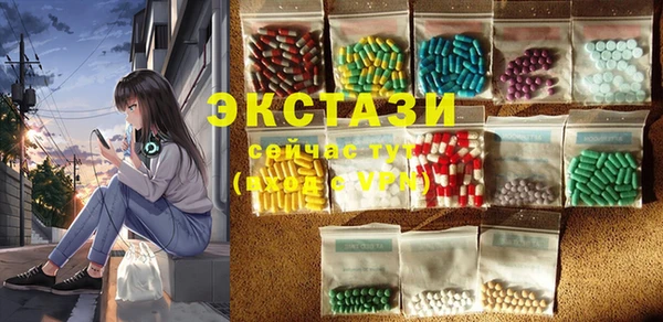 тгк Алексеевка