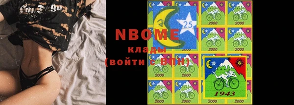 альфа пвп VHQ Алексин