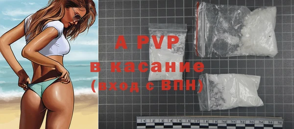 альфа пвп VHQ Алексин