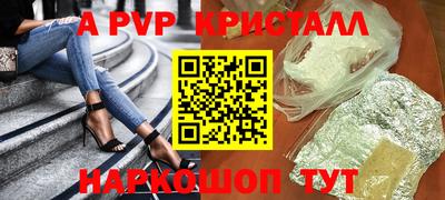 прущие крисы Дубна