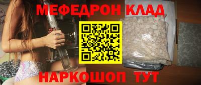 герыч Донецк