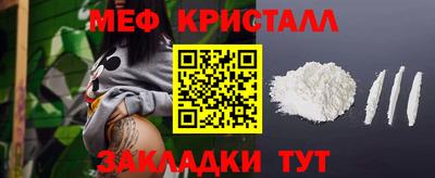 винт Жуковский