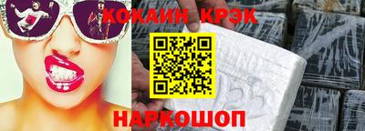 прущие крисы Дубна