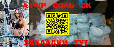 герыч Донецк