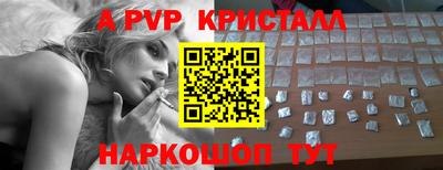 прущие крисы Дубна