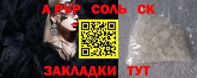 прущие крисы Дубна