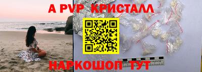 прущие крисы Дубна