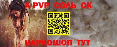 прущие крисы Дубна