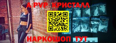 прущие крисы Дубна