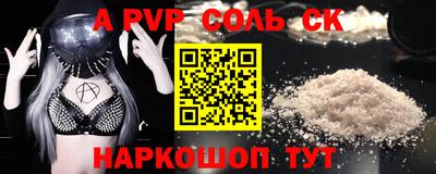 герыч Донецк