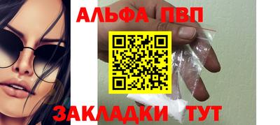 прущие крисы Дубна