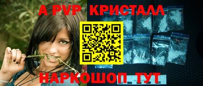 винт Жуковский