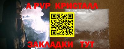 герыч Донецк