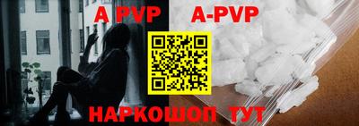 прущие крисы Дубна