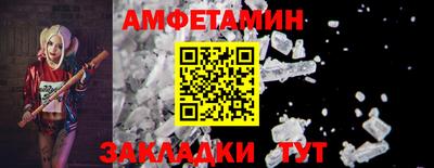 герыч Донецк