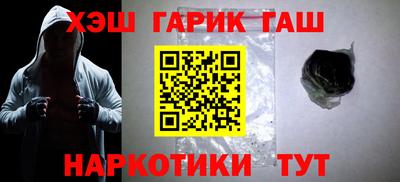 герыч Донецк