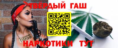герыч Донецк