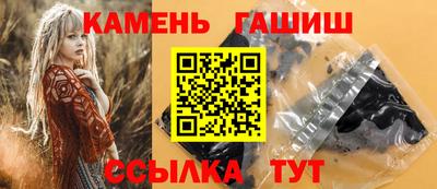герыч Донецк