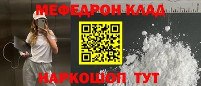 герыч Донецк
