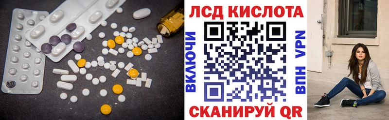 omg   цена наркотик  Лесной  ЛСД экстази ecstasy 
