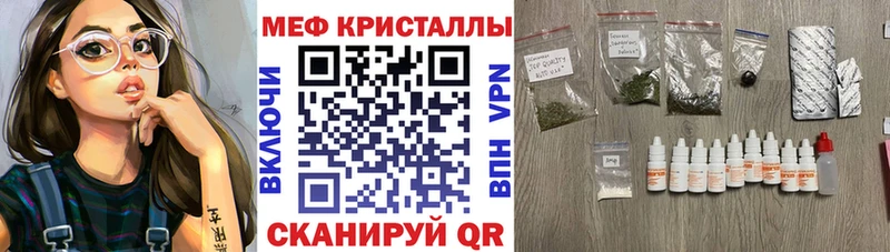 МЕФ мяу мяу  Лесной 
