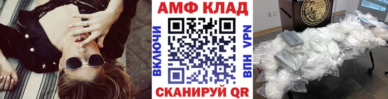 Первитин кристалл  blacksprut как зайти  Лесной 