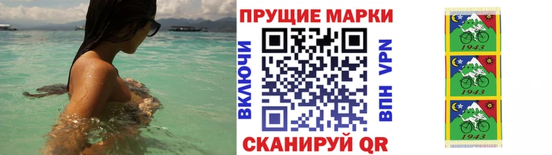 Марки NBOMe 1500мкг  blacksprut сайт  Лесной  дарнет шоп 