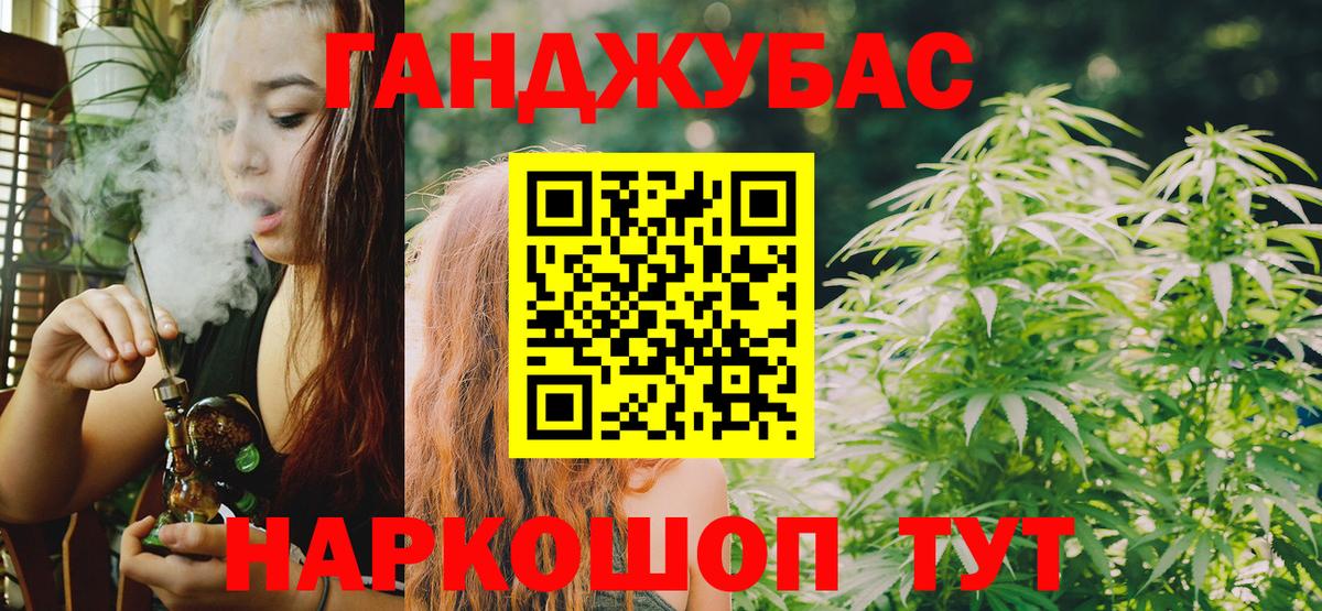 Шишки марихуана SATIVA & INDICA  Вход с VPN  Канабис конопля  МАРИХУАНА конопля  Лесной 